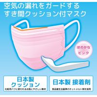 エスパック すき間クッション付きマスク5枚入 ピンク 3箱セット SP05-AS 1セット(5枚入×3箱)（直送品）