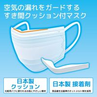 エスパック すき間クッション付きマスク5枚入 ホワイト 3箱セット SW05-AS 1セット(5枚入×3箱)（直送品）