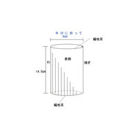 ガードナー ホワイト アームカバー リブ(14cm)(5双/袋) G8107-1-F 1袋