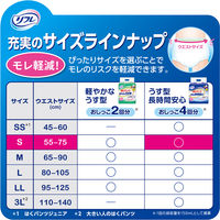 リフレ はくパンツうす型長時間安心お得用パック Sサイズ 1パック（34枚入） リブドゥ 大人用紙おむつ うす型パンツ