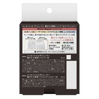 エッセンシャル ザ ビューティ モイストリペア フローラルリュクスの香り トライアルセット 各45mL 花王