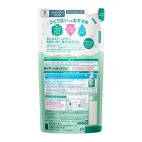 メリットキッズ泡で出てくるシャンプー つめかえ用 270ml 1個 花王