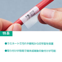 テプラ TEPRA PRO【純正】テープ 【機種限定】セルフラミネートラベル 幅12.7mm（印字部） (黒文字) SZS100-150K 1個 キングジム