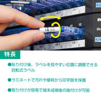 テプラ TEPRA PRO【純正】テープ 【機種限定】回転ラベル 幅9.7mm（印字部）  (黒文字)SZR100-125K 1個 キングジム