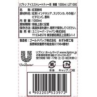 リプトン アイスストレートティー用 無糖 1000ml 1箱（6本入）
