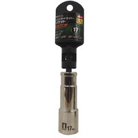 イチネンMTM ID17C-12K インパクトドライバーソケット 12角 コンパクト 17mm 19746 1個