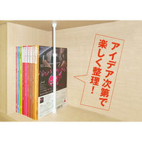平安伸銅工業 突ぱりすき間ポール LL（幅29.5cm～43cm） SMP-14 1個