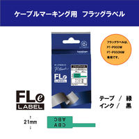 ブラザー ブラザー純正 フラッグラベル FLe-7511 黒文字/緑 ケーブルマーキング 1個