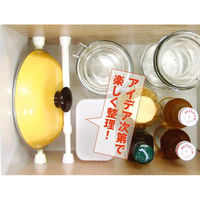 平安伸銅工業 突ぱりすき間ポール L（幅21～29.5cm） SMP-13 1セット（20個）