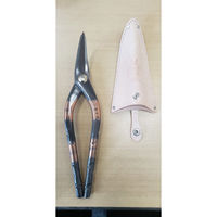 ツボタ 刃先ケース 本皮 11581855 1個（直送品）