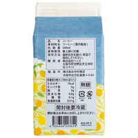 ヘッズ アイスコーヒー/オリジナルブレンド-52 12本(6本×2) 852-ICF 1セット(12本入)（直送品）