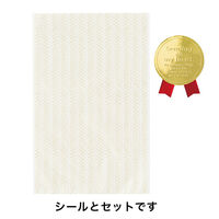 ヘッズ アローヘッドOPPギフトバッグ-4/チャコール 500枚(50枚×10) ARR-OP4（直送品）