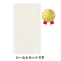 ヘッズ アローヘッドOPPギフトバッグ-5/チャコール 500枚(100枚×5) ARR-OP5（直送品）