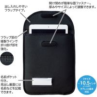 リヒトラブ クッションPCケース S GIGAスクール端末対応 10.5インチ A7200 1個