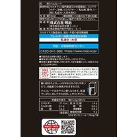 チョコレート菓子 チョコレート効果　カカオ９５％　大袋 1個