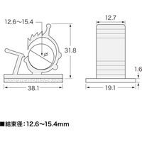 サンワサプライ ケーブルクランプ CA-502N2 1個