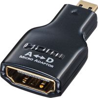 サンワサプライ HDMI変換アダプタ マイクロHDMI AD-HD09MCK 1個
