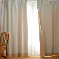 スミノエ デザインライフ セミオーダー カーテン チララ 1300×1950mm ベージュ 1セット(2枚入)（直送品）