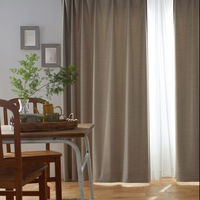 スミノエ デザインライフ セミオーダー カーテン モクターン 1300×2150mm ベージュ 1セット(2枚入)（直送品）