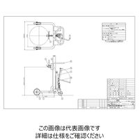 大有 ドラムポーター DPアルフア 1台（直送品）