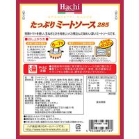ハチ食品　たっぷりミートソース　285g　1セット（3食入）