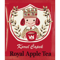 カレルチャペック　ロイヤルアップル　ティーバッグ　1箱（5バッグ入）