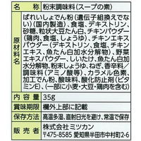 ミツカン　中華スープ　椎茸と鶏肉入り　1セット（3袋入）