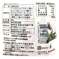 カルディコーヒーファーム オリジナル黒こしょうジャイコーン 90g 1袋