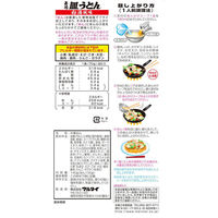マルタイ 長崎皿うどん 140g 531935 1セット（3個入）