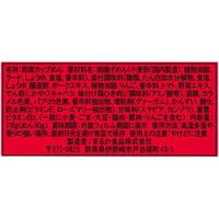 まるか食品 ペヤング 激辛やきそば 3個