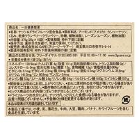 一日健美堅果　1箱（15袋入）　3G　CARE