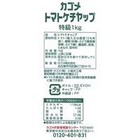 カゴメ 業務用 トマトケチャップ 特級 1kg 1本 大容量 特大