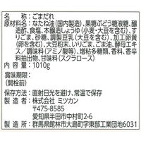 ミツカン 金のごまだれ ごま豆乳たれ （業務用） 1010g 3本