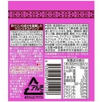 ウコンの力 カシスオレンジ味 1セット（1本（100ml）×12）ハウスウェルネスフーズ ウコンドリンク