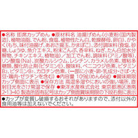 東洋水産　マルちゃん 白い力もちうどん　1セット（3個）