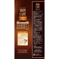 【アウトレット】【ドリップコーヒー】モンカフェ　マイルドブレンド　1パック（10袋入）