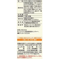 キッコーマン うちのごはん キャベツのごま味噌炒め 3個