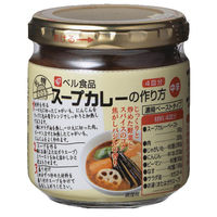ベル食品 スープカレーの作り方 180g 3本