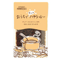 成城石井　おうちでホッとハヤシ　140g　1セット（2個）