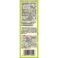 【5ヵ月頃から】WAKODO 和光堂ベビーフード 手作り応援 ほうれん草と小松菜 2.0g×8包　2箱　アサヒグループ食品　ベビーフード　離乳食
