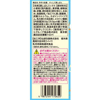 【9ヵ月頃から】WAKODO 和光堂 チンして蒸しぱん 20g×4包 1セット（2箱）