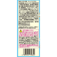 【9ヵ月頃から】WAKODO 和光堂 チンしてココアぱん 20g×4包 1セット（2箱）