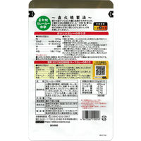 コスモ食品　コスモ直火焼　カレールー　中辛　170g