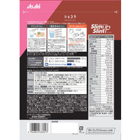 スリムアップスリム　シェイク　ショコラ 360g  アサヒグループ食品　ダイエットドリンク・スムージー