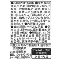 エバラ　浅漬けの素　昆布だし　500ml