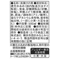 エバラ　浅漬の素　レギュラー　500ml