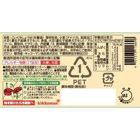 キッコーマン　減塩醤油　マンパック　1L