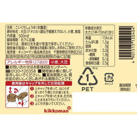 キッコーマン食品　キッコーマン　N特選丸大豆醤油　500ml