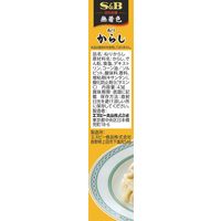 S&B ねりからし 43g 2本