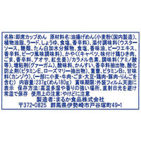 まるか食品 ペヤング ソースやきそば超大盛 237g 389432 3個